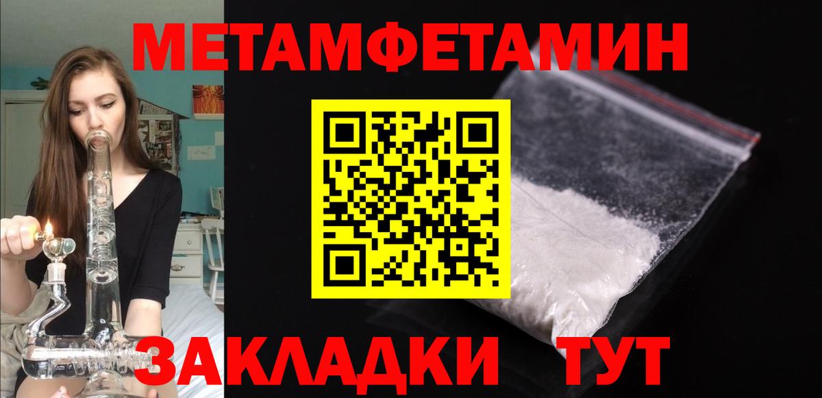 АМФЕТАМИН  АМФЕТАМИН  Глазов  Вход с VPN  АМФЕТАМИН VHQ 