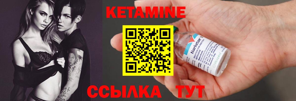 Глазов  Кетамин VHQ  MEGA ссылка  Вход с VPN 