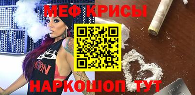 мяу мяу мука Бузулук