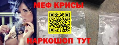 мяу мяу мука Бузулук