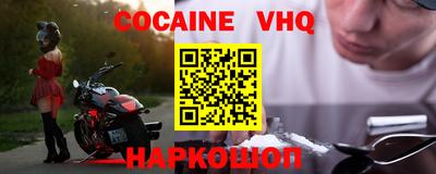 гашиш Будённовск