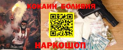 мяу мяу мука Бузулук