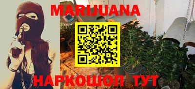 гашиш Будённовск