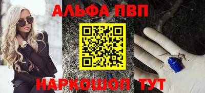гашиш Будённовск