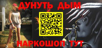 гашиш Будённовск