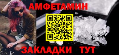 мяу мяу мука Бузулук