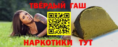 гашиш Будённовск