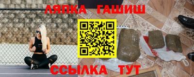 мяу мяу мука Бузулук