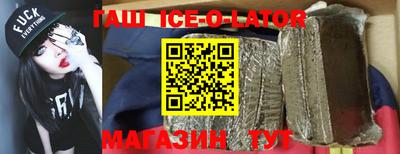 гашиш Будённовск