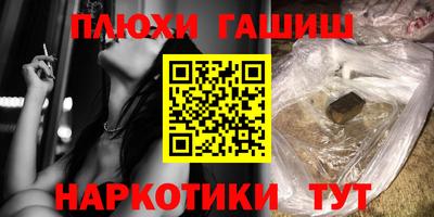 гашиш Будённовск