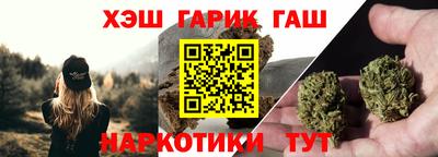 гашиш Будённовск