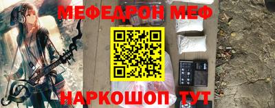 мяу мяу мука Бузулук