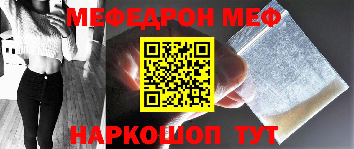 Глазов  Мефедрон 4 MMC  Вход с VPN  Меф  Мефедрон 4 MMC 