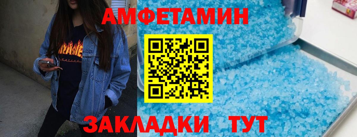 Метамфетамин Декстрометамфетамин 99.9%  Метамфетамин Декстрометамфетамин 99.9%  Глазов  Вход с VPN 