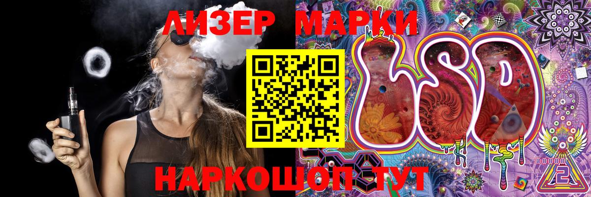 Марки N-bome 1500мкг  Вход с VPN  Марки N-bome 1500мкг  что такое наркотик  Глазов 