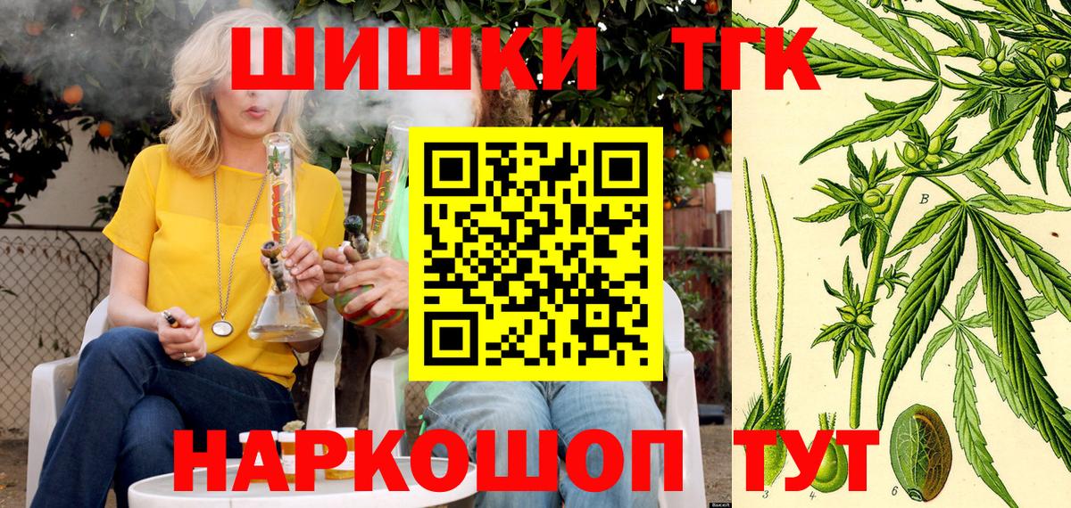 Конопля марихуана Глазов